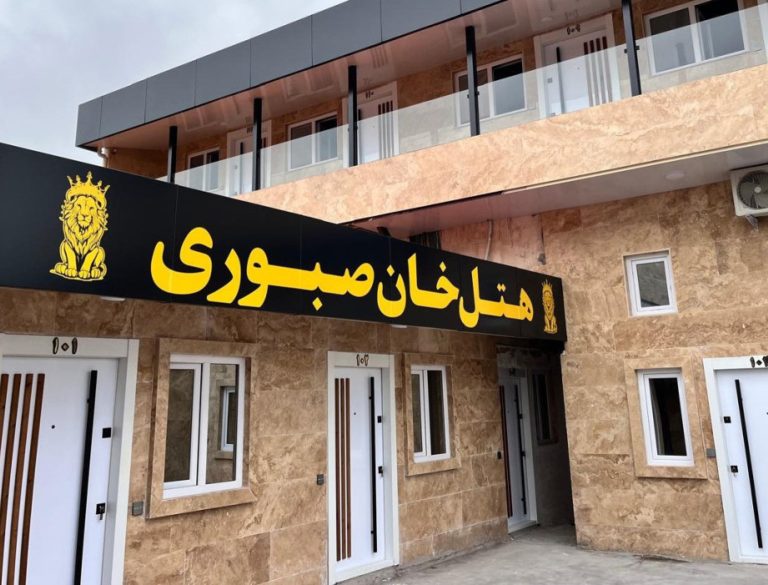 rasht-khansabouri-1